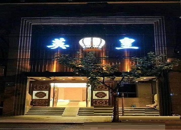 曹妃甸哪个KTV出台陪酒服务好-英皇国际KTV消费服务点评