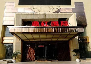曹妃甸商务KTV真空哪家最开放-鼎红国际KTV消费价格玩乐点评