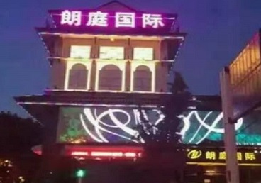 曹妃甸最好高档KTV佳丽陪酒质量好-朗廷国际KTV美女多消费体验