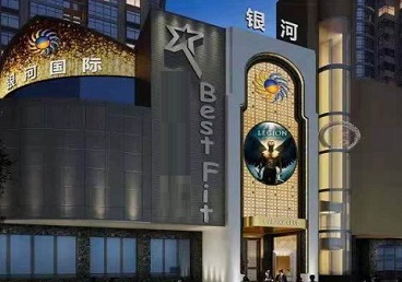 曹妃甸KTV荤台花场公主服务好-银河国际KTV花场消费点评